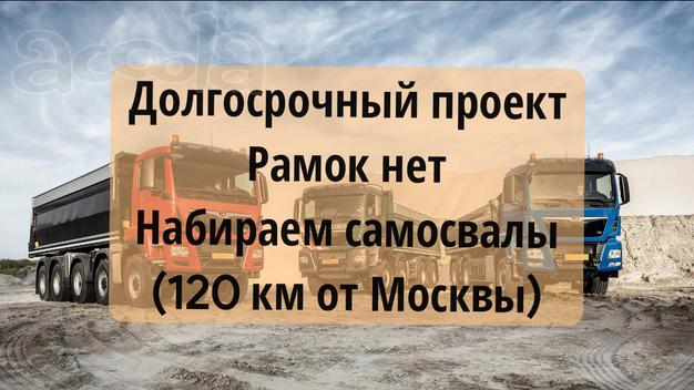 Рамок нет🔥Долгосрочный проект🔥