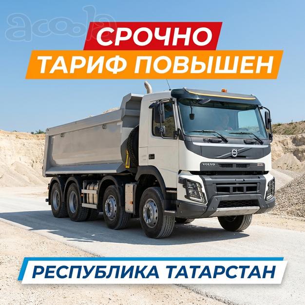 375 р/куб Самосвалы для перевозки песка - набор открыт