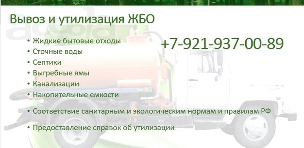 Доставка технической и питьевой воды в цистернах от 3 м3
