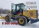Фронтальный погрузчик XCMG LW300F, LW300FN, LW330FN, LW330RU, LW300KN, ZL30, ZL30GV, LW 300, ZL30G, LW300, LW330, 330 RU, 300FN, LW300K, LW 330 RU, 300 FN, 300KN, LW 300F, 330 RU, LW 300 FN, ZL 30GV, LW 300FN, LW330KZ, LW321F, LW330 RU (XC938) 2024 г