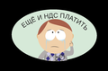 Услуги гл. бухгалтера