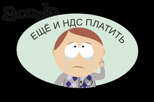 Услуги гл. бухгалтера