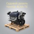 TrigenEX TR L-3: Универсальная синяя смазка.
