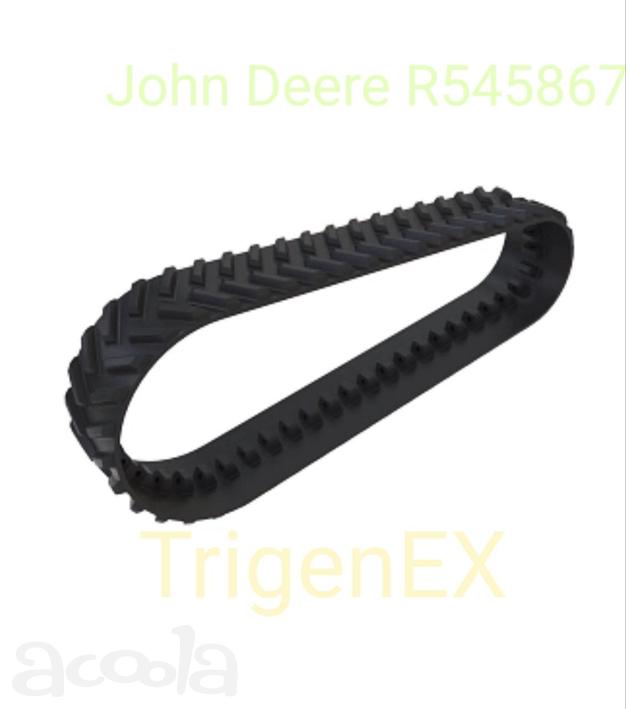 Купить резиновый ремень трака John Deere R545867 для комбайна