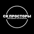 Карьер Залесье-ЖК Дворцовый Фасад