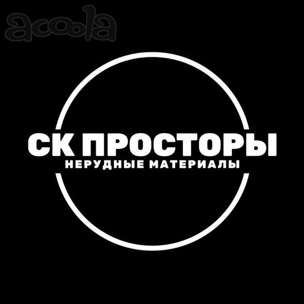 Арцеуловская аллея-п. Левашово